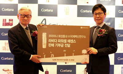 2013년 기부금 전달식