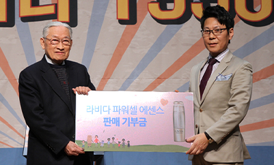 2015년 기부금 전달식