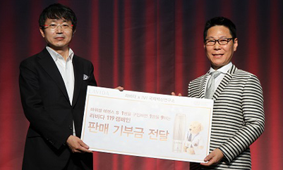 2017년 기부금 전달식
