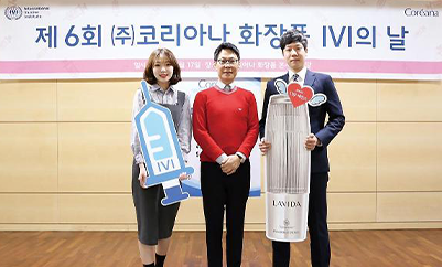 'I V I의 날' 선포식