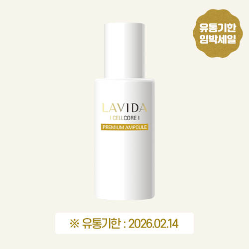 셀코어 프리미엄 앰플 / 50ml